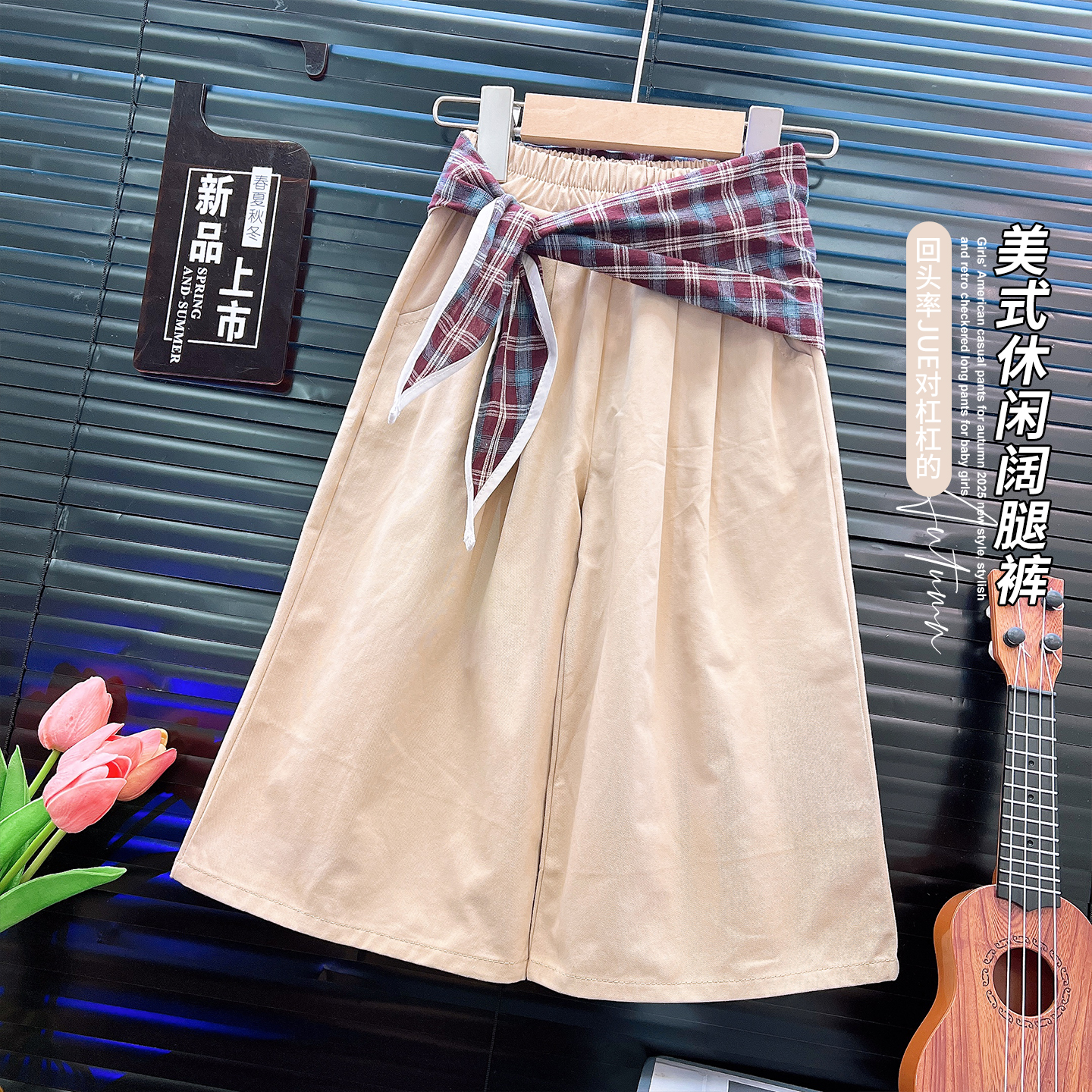 韩韩良品女童美式纯棉休闲裤2025秋新款阔腿裤送格子三角巾AQB025
