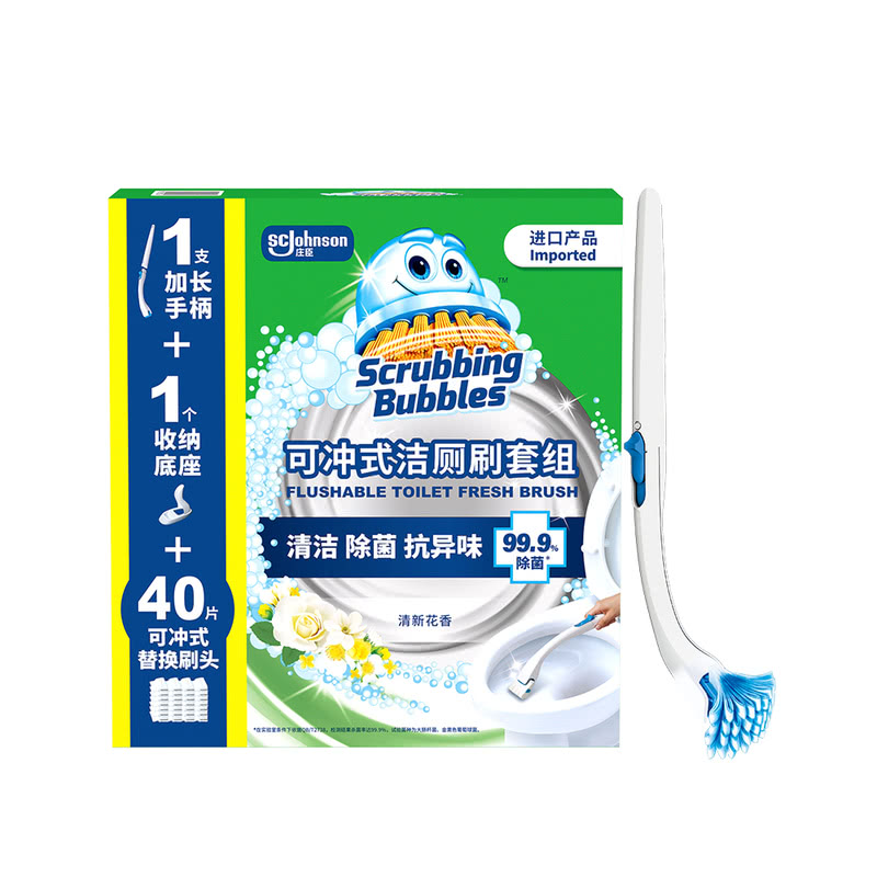 酷乐小魔泡 可冲式洁厕刷套组
