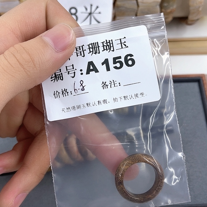 硅化珊瑚珊瑚玉未镶嵌?