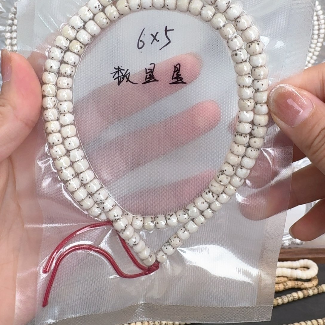 匣***雪星月菩提吊坠6.5数星星