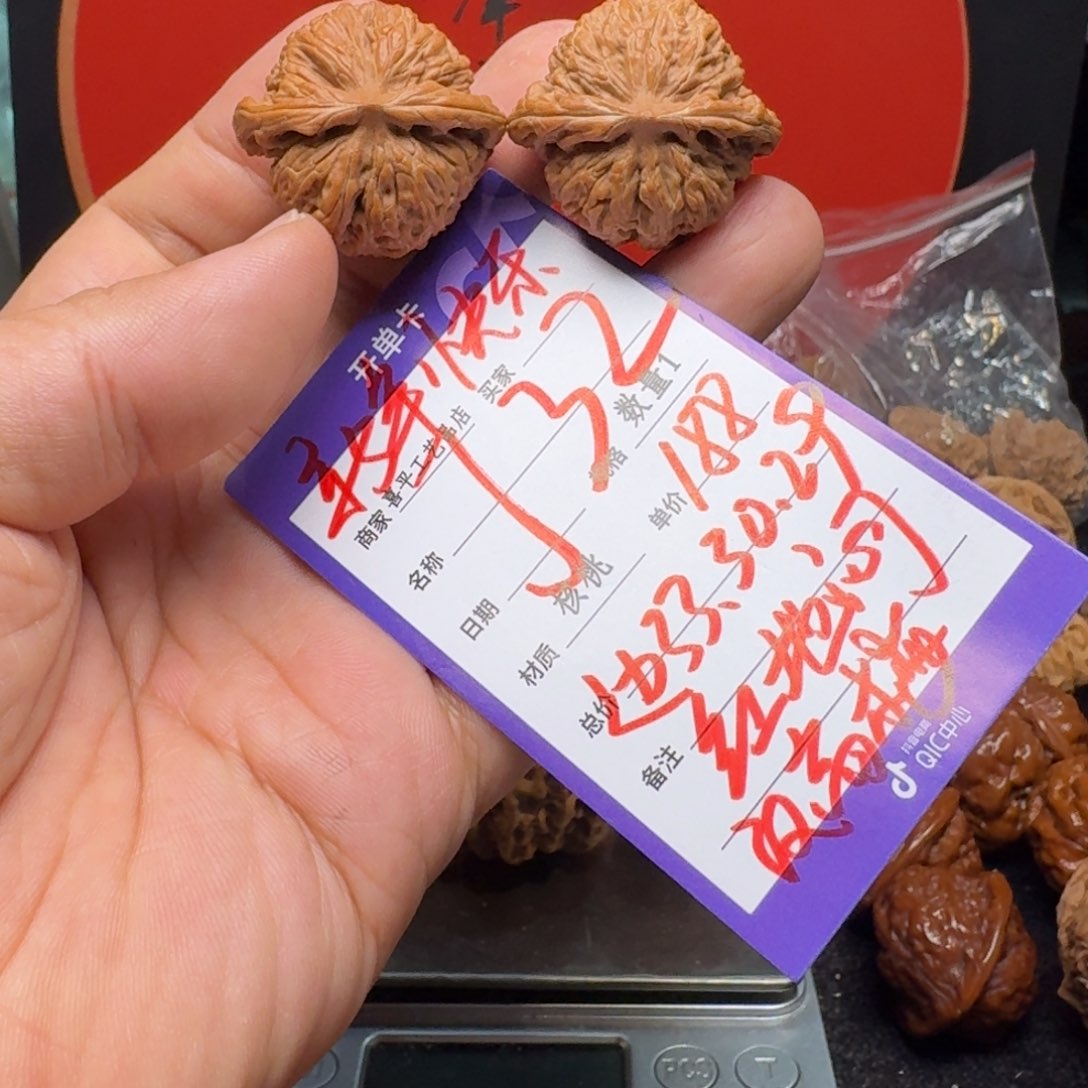 文玩核桃把件姥**腿34红地闷汉高楼