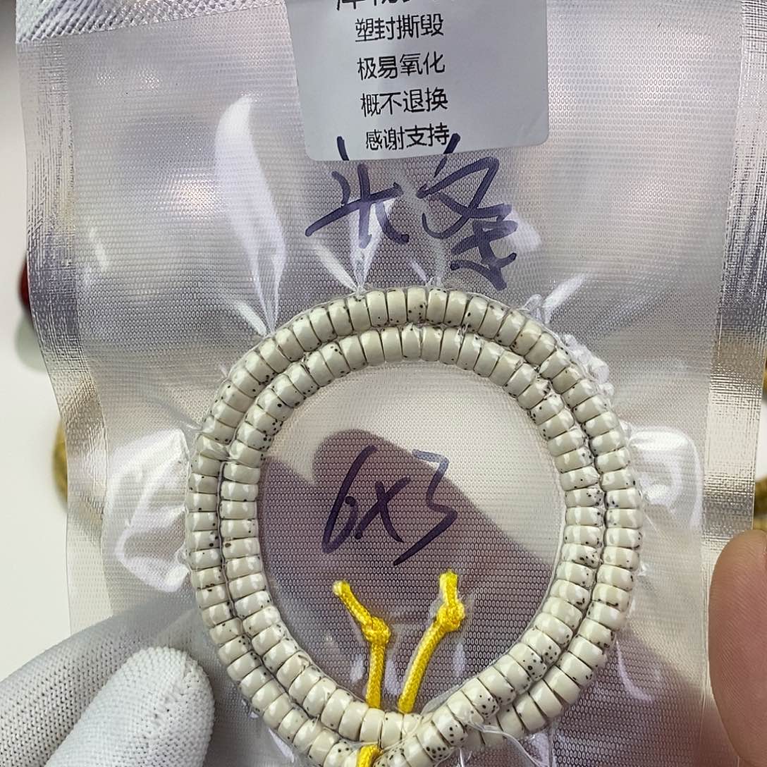 星月菩提吊坠63头条，贯穿留白，130颗，两根脖挂