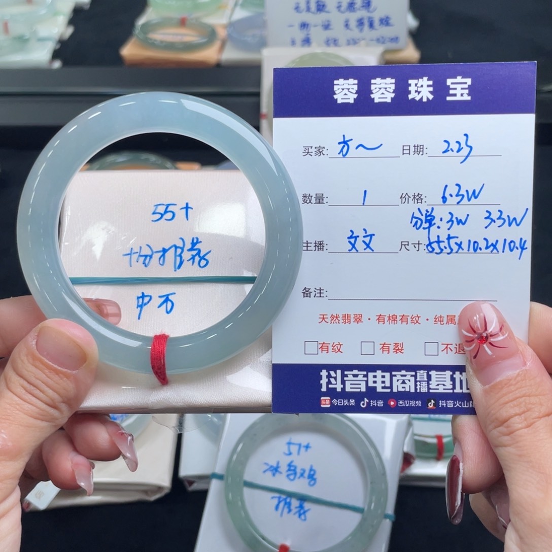 翡翠手镯未镶嵌方*翡翠手镯