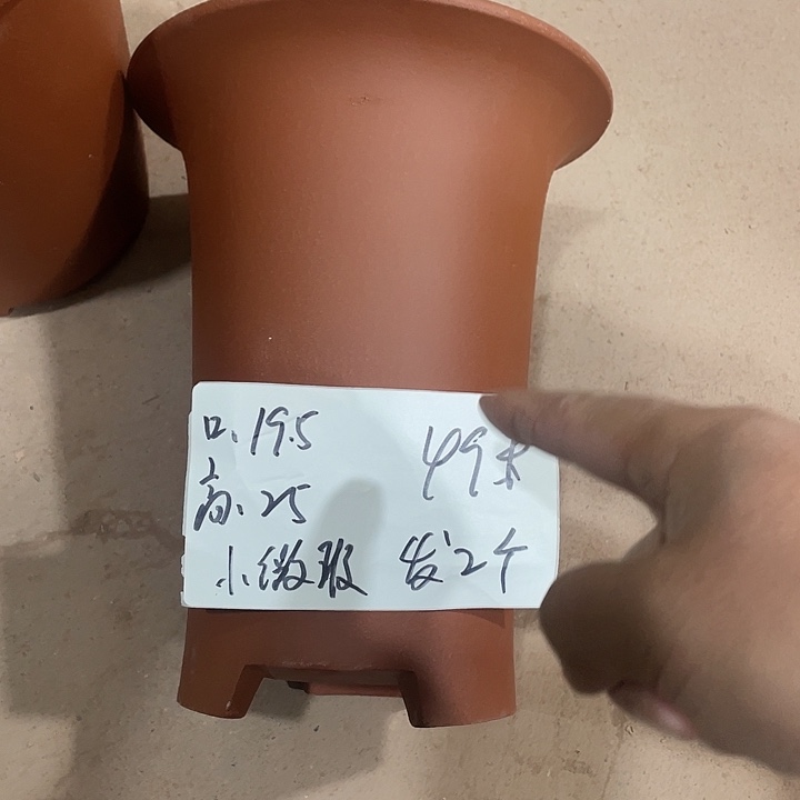 宜兴丁山张伟花盆