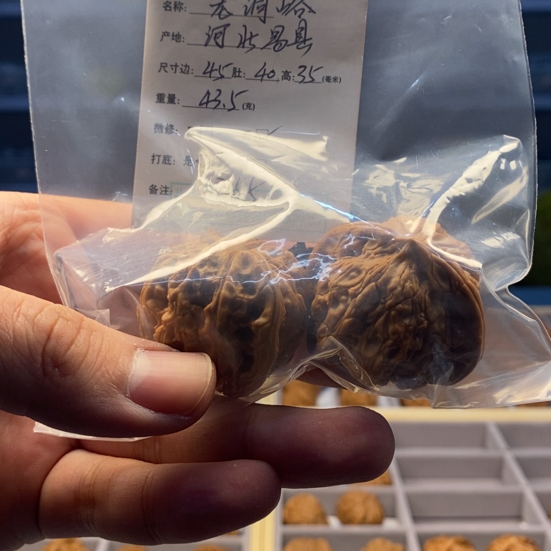 武****把件文玩核桃龙洞欲