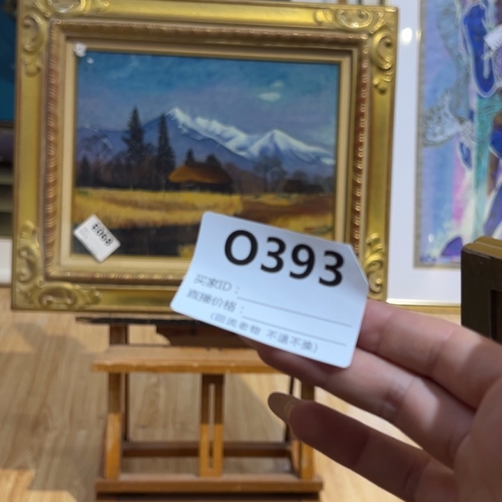 版画G****e回流老物不退不换