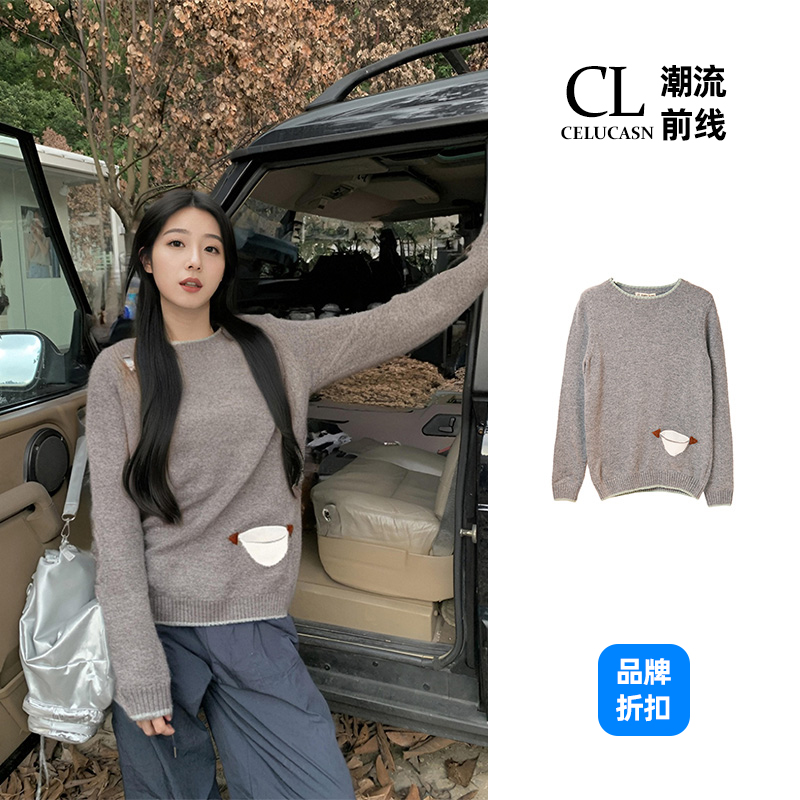 E6VI6A12#秋季圆领长袖针织毛衣女款宽松设计感百搭短款上衣