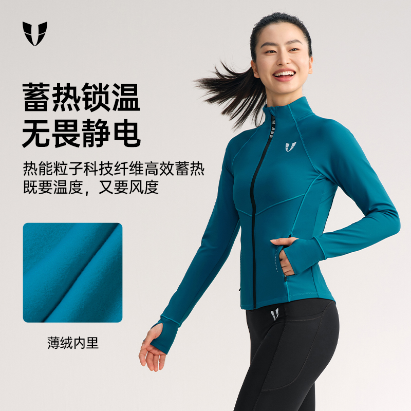 马甲线软壳加绒外套防风修身运动外套女户外跑步早秋款F2531W570