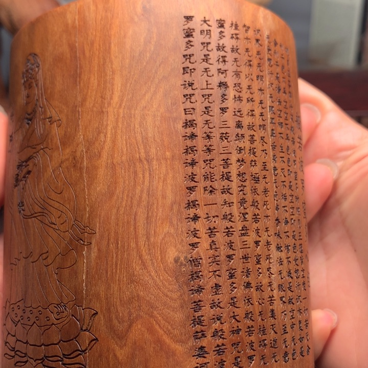 檀香木把件老山檀木360克