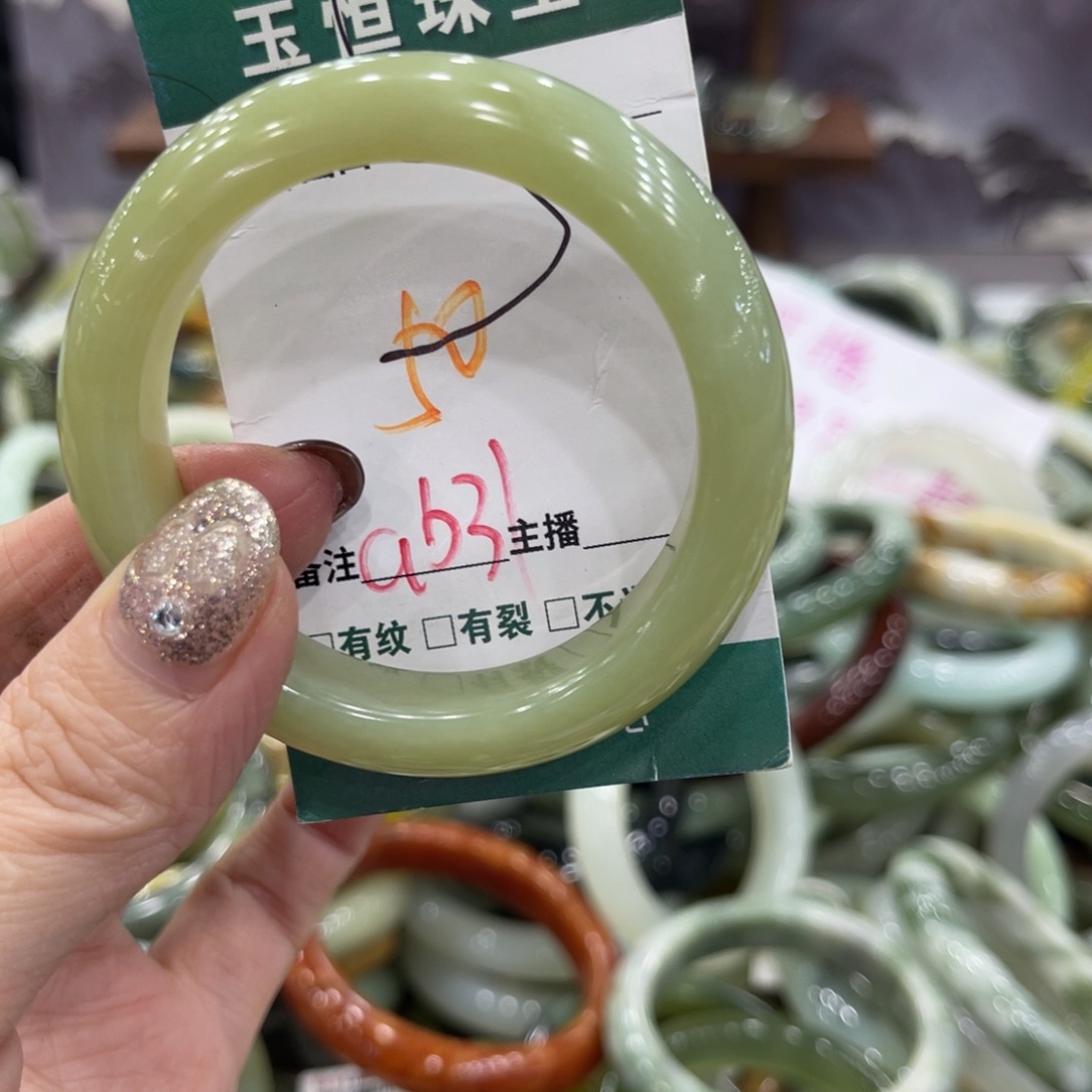 岫玉未镶嵌手镯手镯