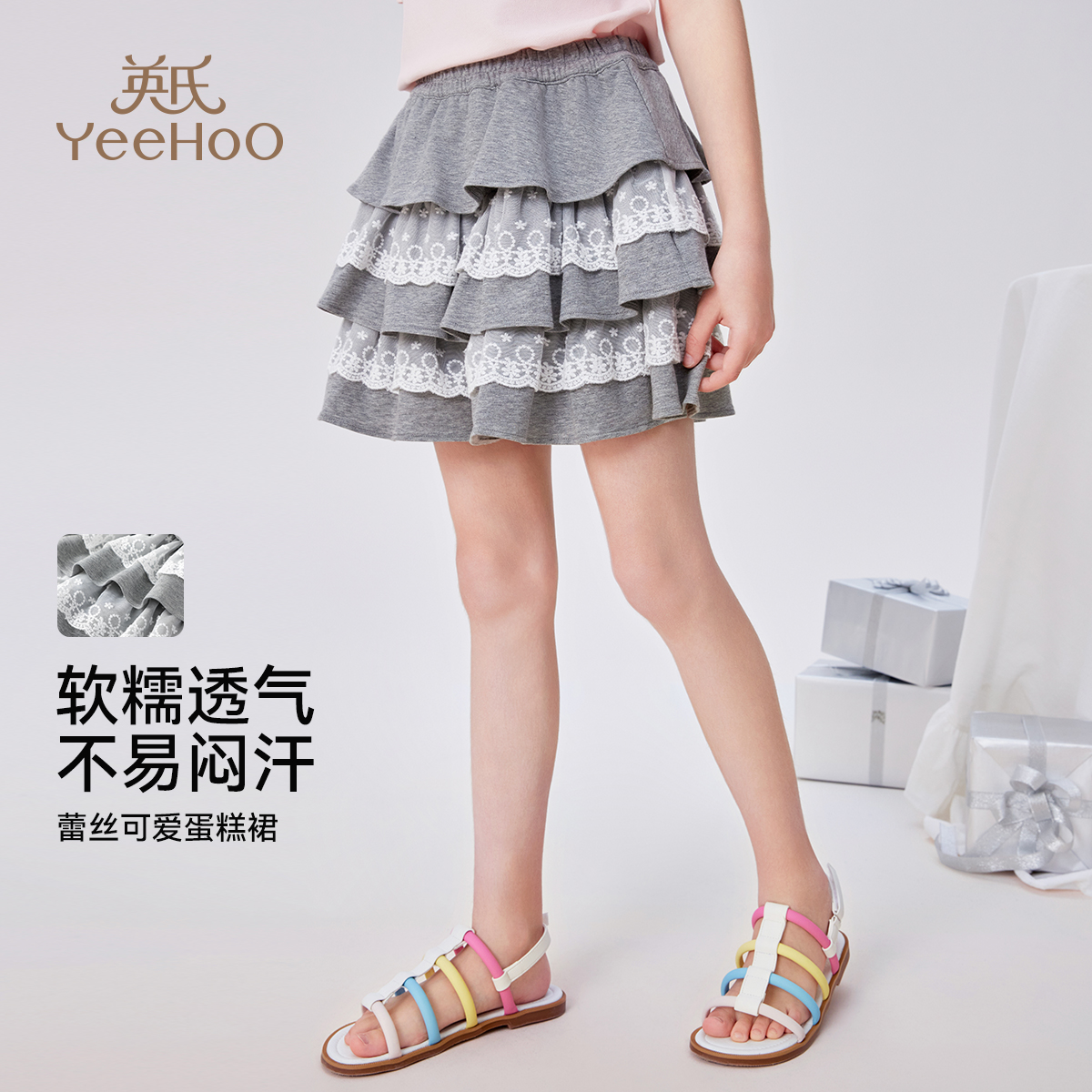 英氏【年中钜惠】芭蕾甜心花边女童裙子时尚女童蛋糕裙女童半身裙