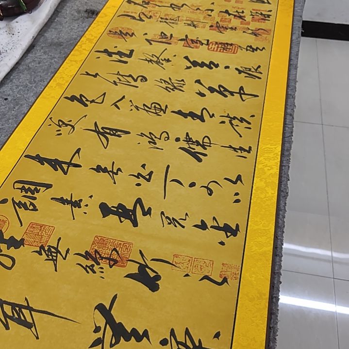 书法书法协会作品陋室铭