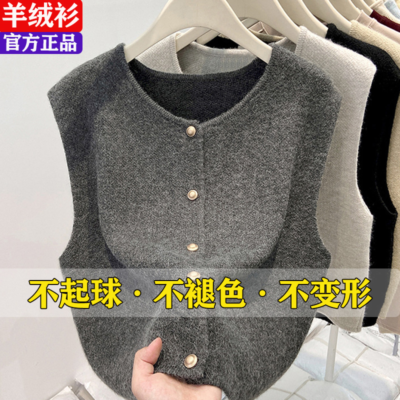 鹿王秋冬季纯色羊绒针织马甲开衫女士高级感外塔背心无袖坎肩毛衣