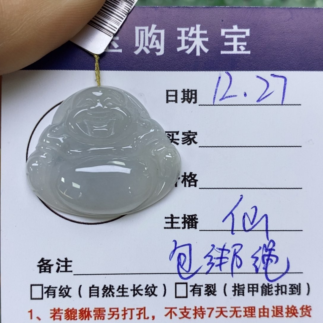 颈饰未镶嵌翡翠佛公