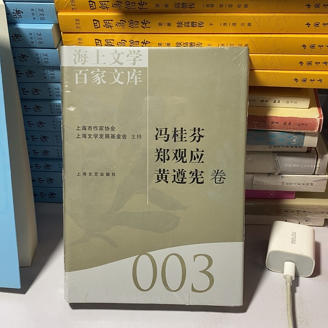 冯桂芬 闪购闪购  