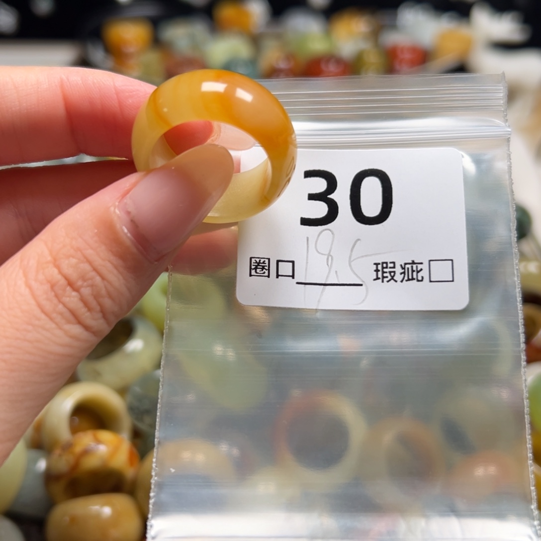 心***菊蛇纹石玉未镶嵌戒指