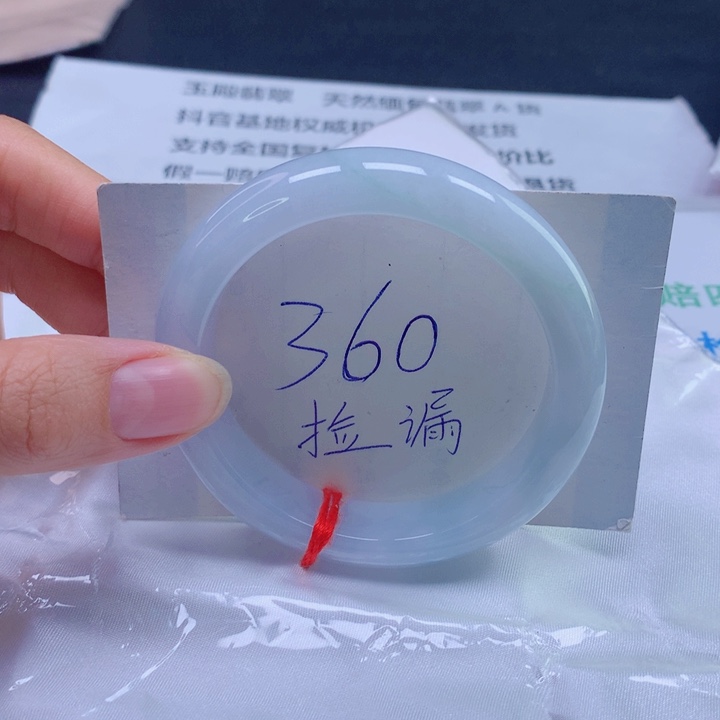 翡翠未镶嵌手镯54圈口