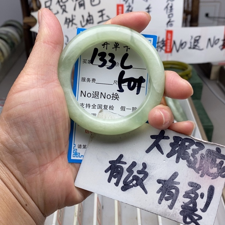 蛇纹石玉未镶嵌手镯