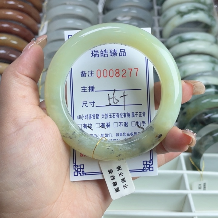 未镶嵌蛇纹石玉手镯