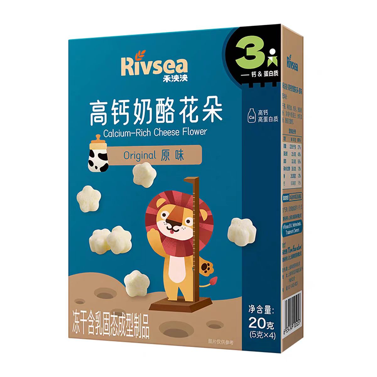 禾泱泱水果原粒/奶酪花朵任意2盒    39. 9元/2盒