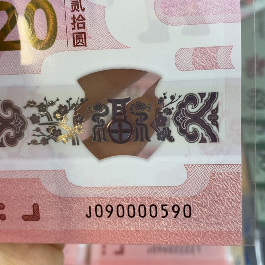 塑料 0590。。。。。。。。。。