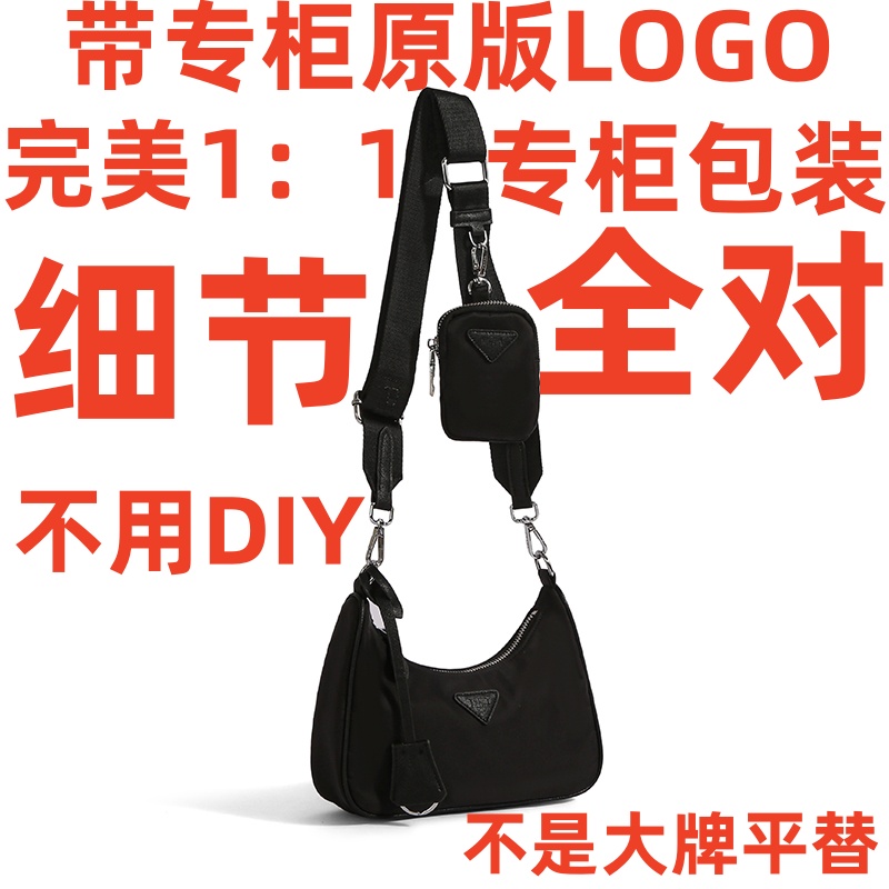 A098 尺寸18*22*6.5cm单肩斜跨包