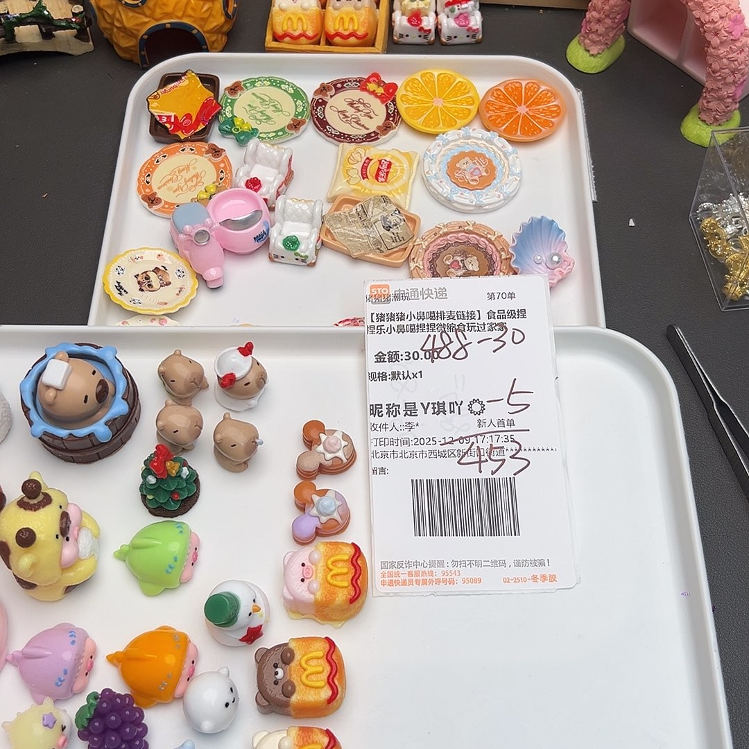 硅胶补米Y琪宝宝专属