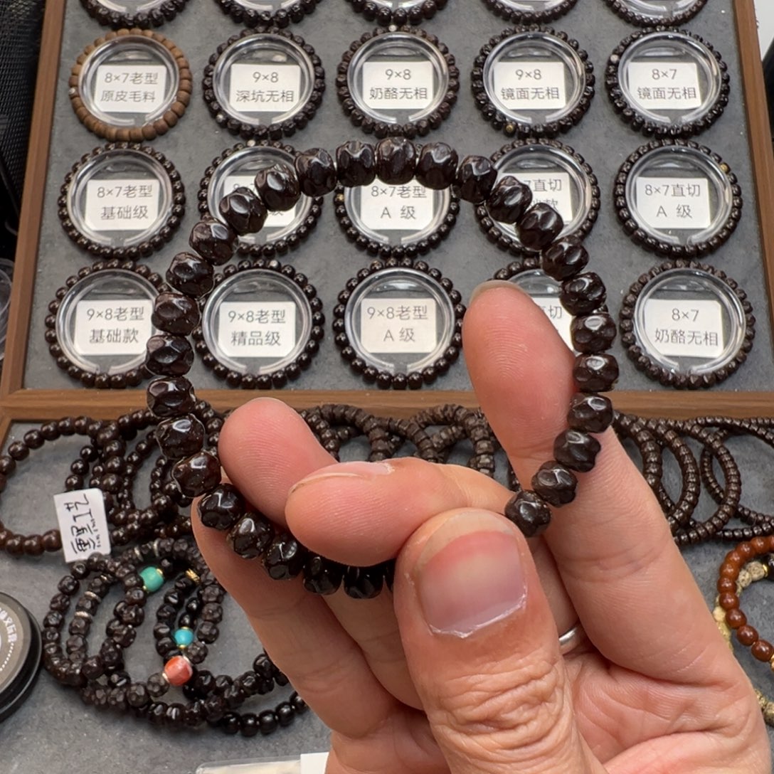 椰蒂手串稍安文玩货品编号一物一件