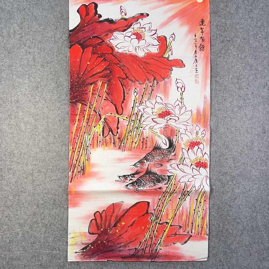 国画493 牡丹等植物生长于这里生长较