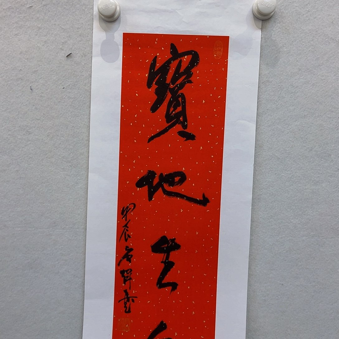 书法唐h 唐h 唐h 唐h 唐h 唐h