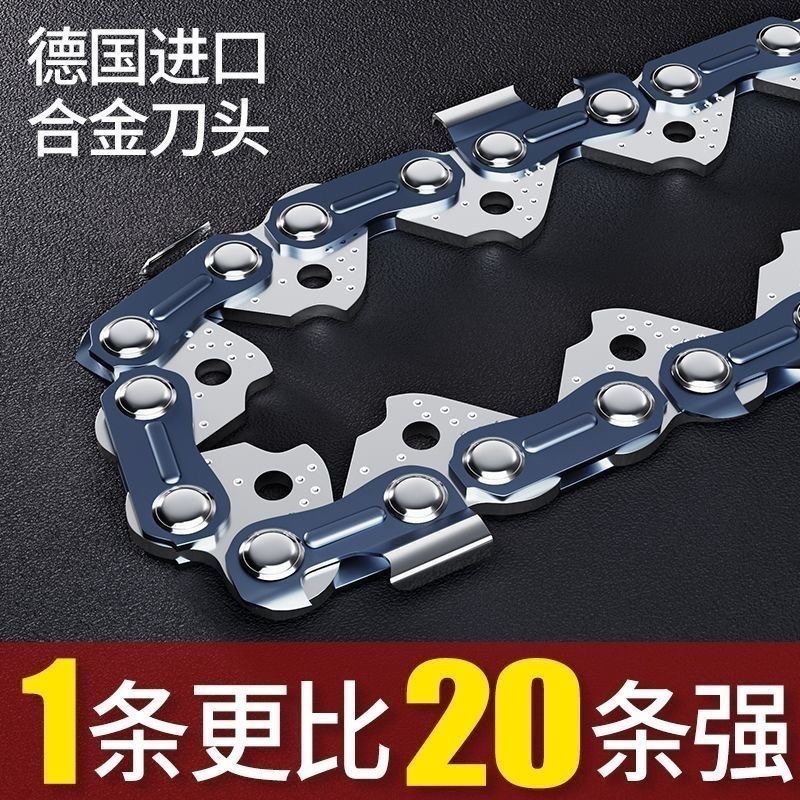 油锯链条汽油锯锯条18寸锯链16寸链子20寸伐木锯链条