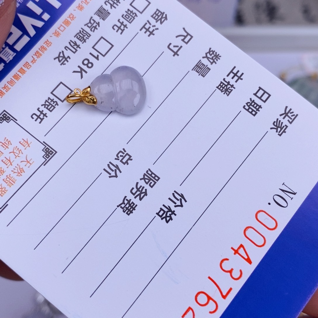 翡翠颈饰18K金镶嵌1111111111