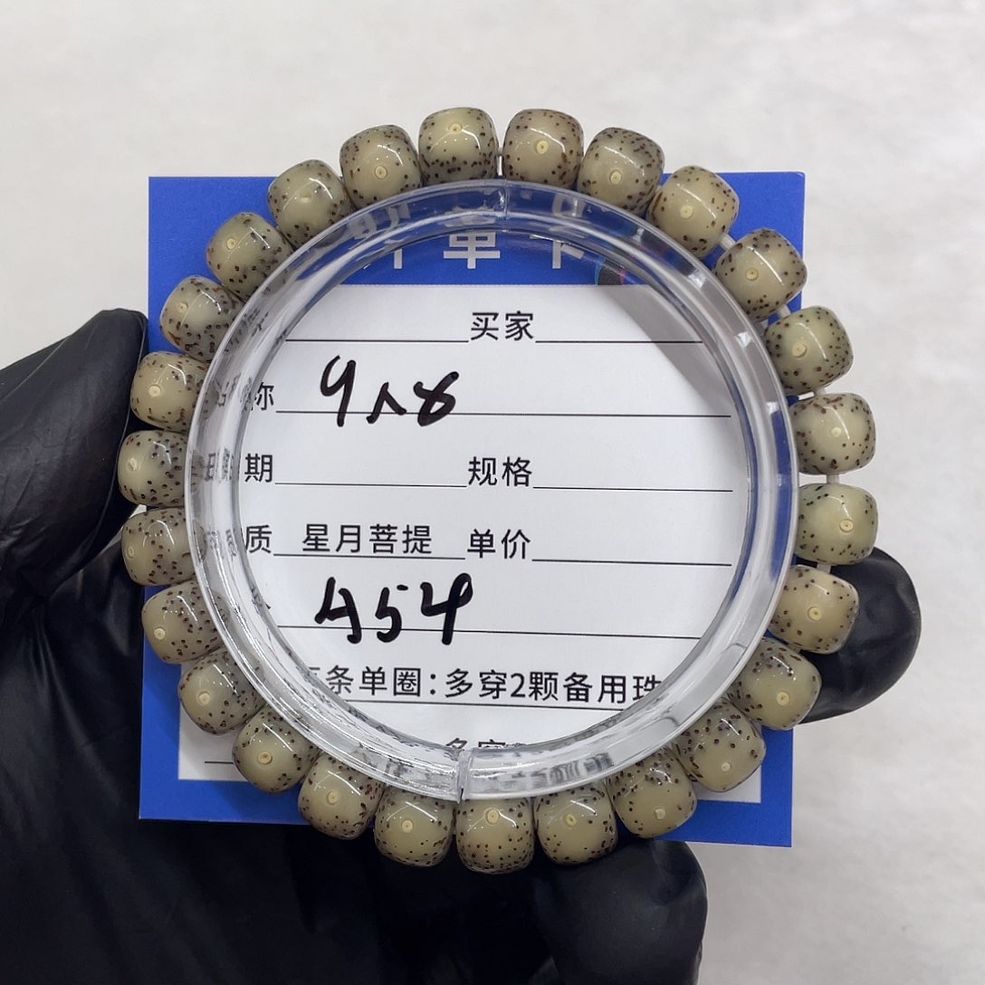 星月菩提手串星月a 54