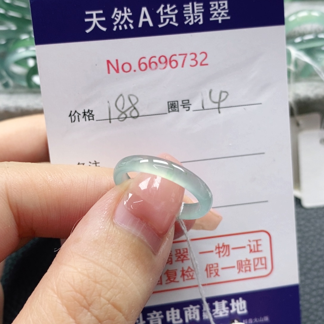 翡翠戒指未镶嵌A****4天然
