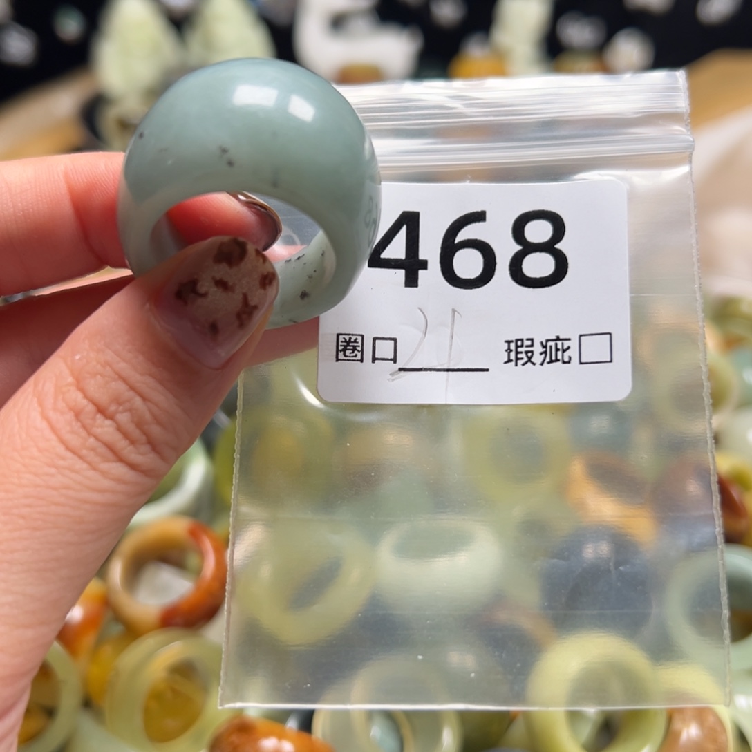 余***己蛇纹石玉未镶嵌戒指