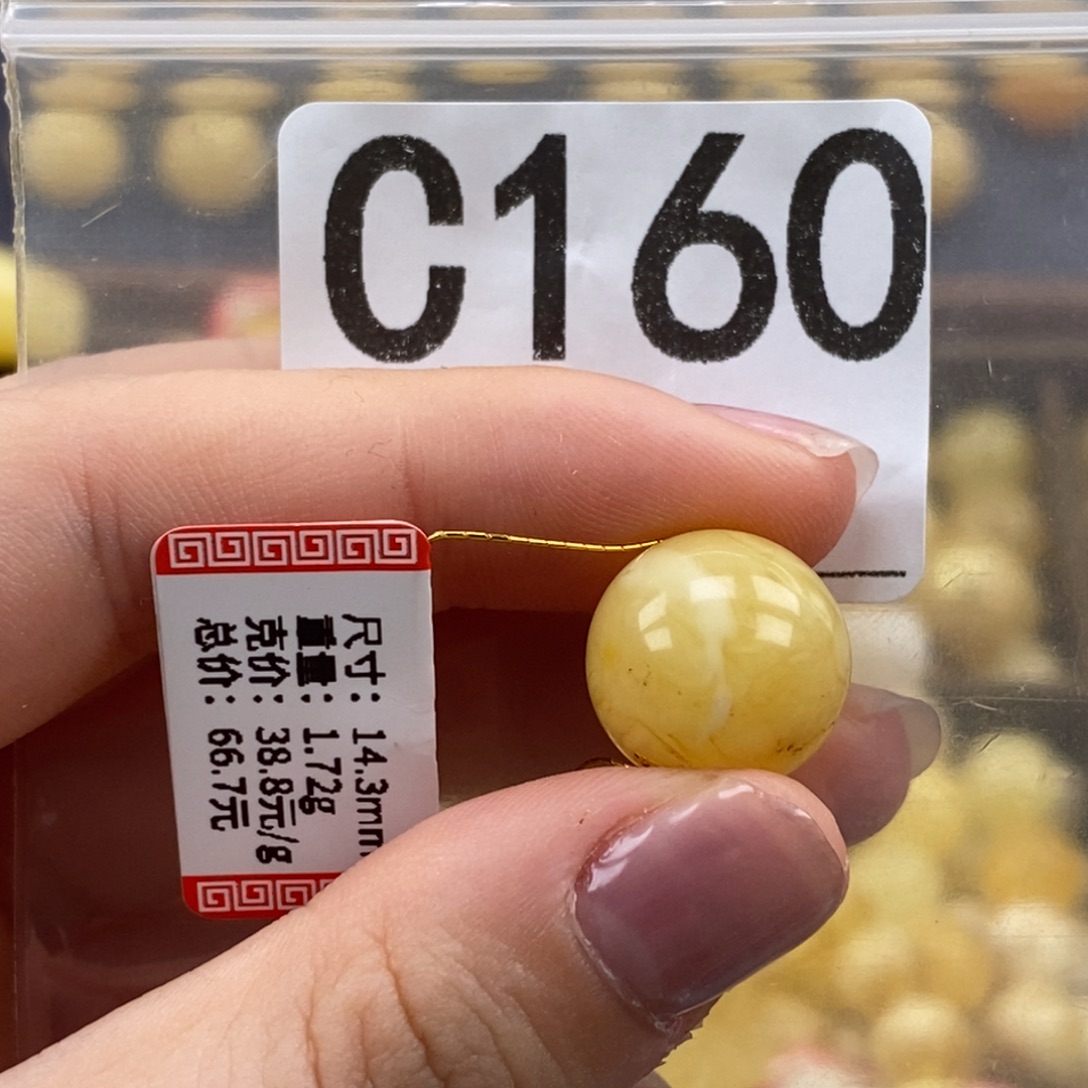 琥珀未镶嵌珠宝奇石