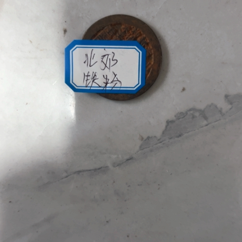 核桃木/黑胡桃（胡桃木）北**粉