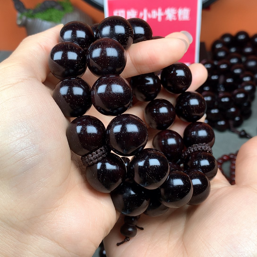 木宝阁小叶紫檀佛珠手串18颗手持