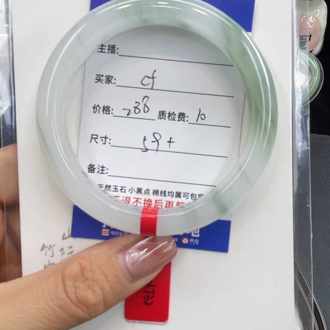 石英质玉未镶嵌手镯