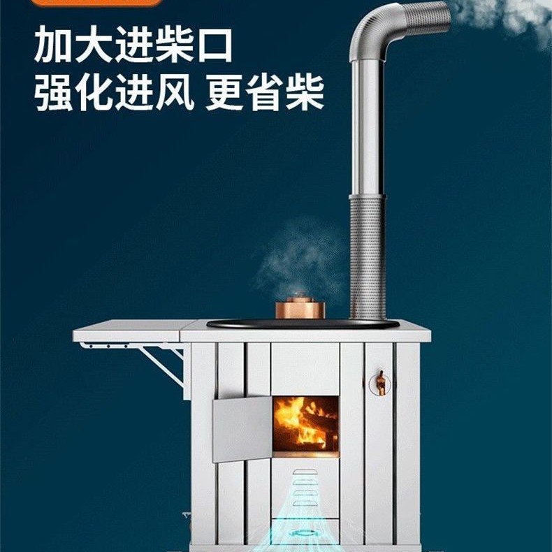 [76cm]户外不锈钢烧柴家用移动柴火灶