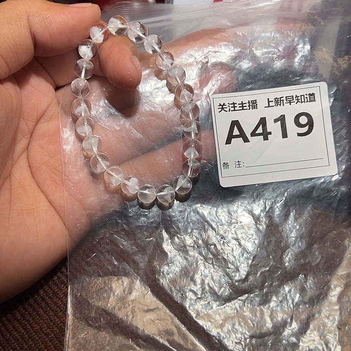 大漆工艺品无事牌