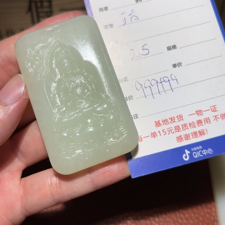 和田玉挂件未镶嵌玩****馆