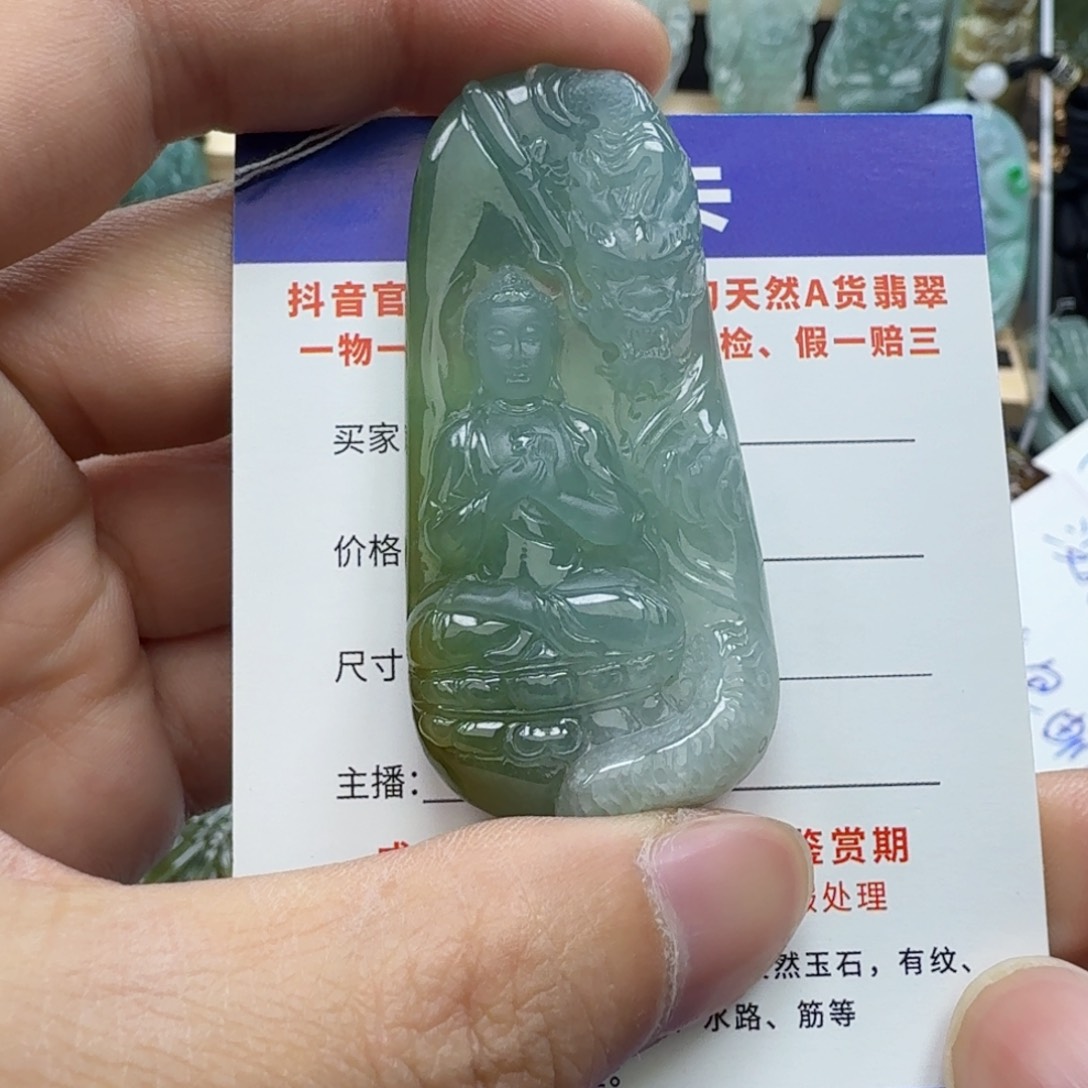 翡翠颈饰未镶嵌缅甸翡翠，大日