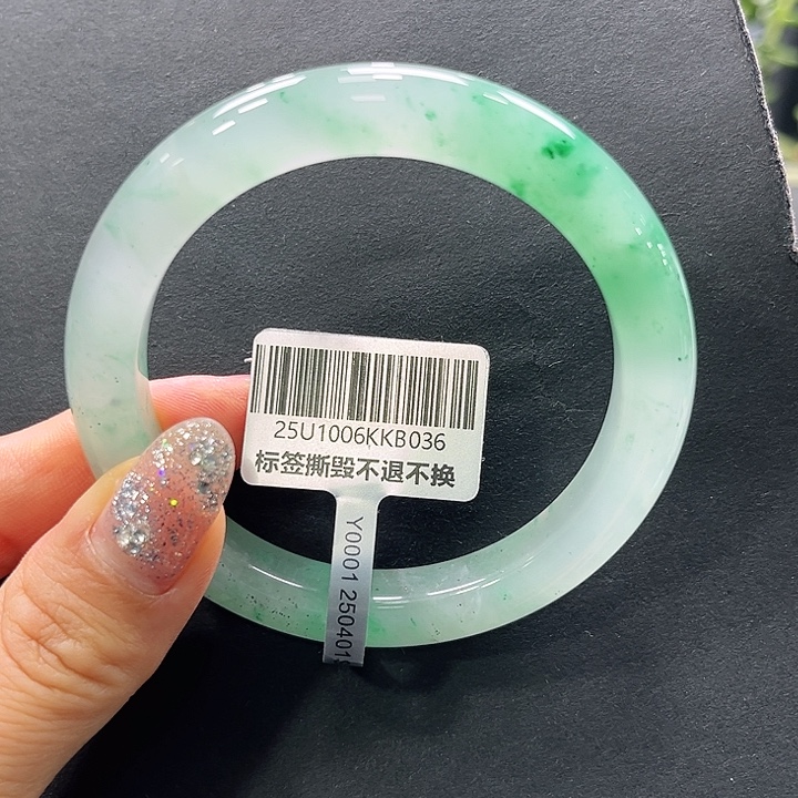 石英质玉（非洲翠）未镶嵌手镯➕艳艳56.57