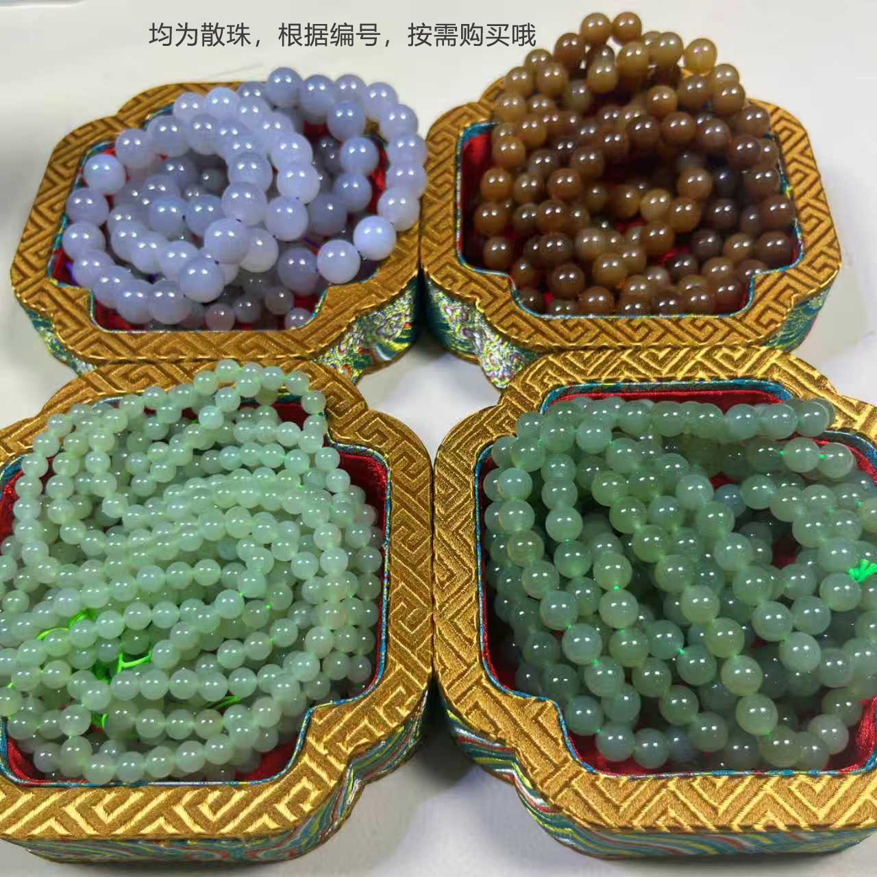 F91天然和田玉卡6mm左右渐变糖玉半条（拍两单发一整条约108颗）