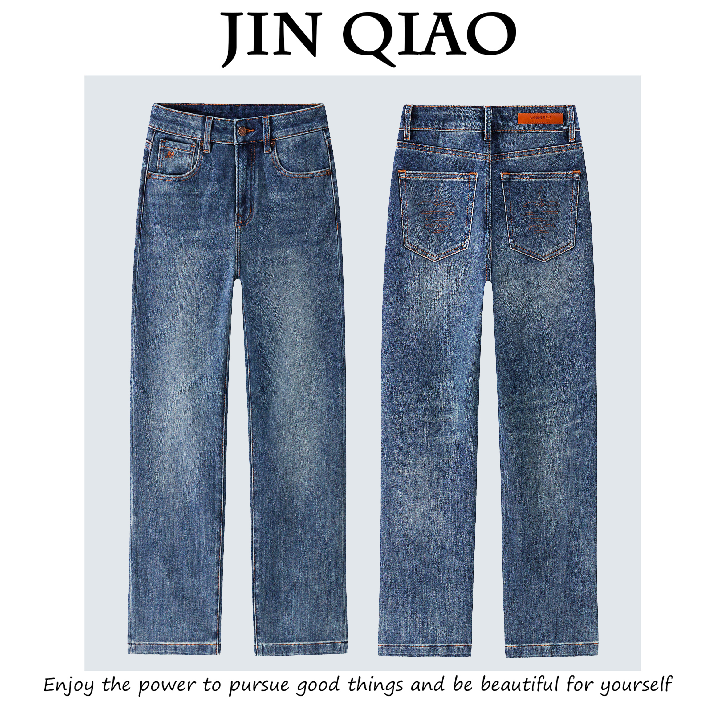 JIN QIAO【观止】土耳其四面弹窄版阔腿裤 高腰显瘦牛仔裤#2056