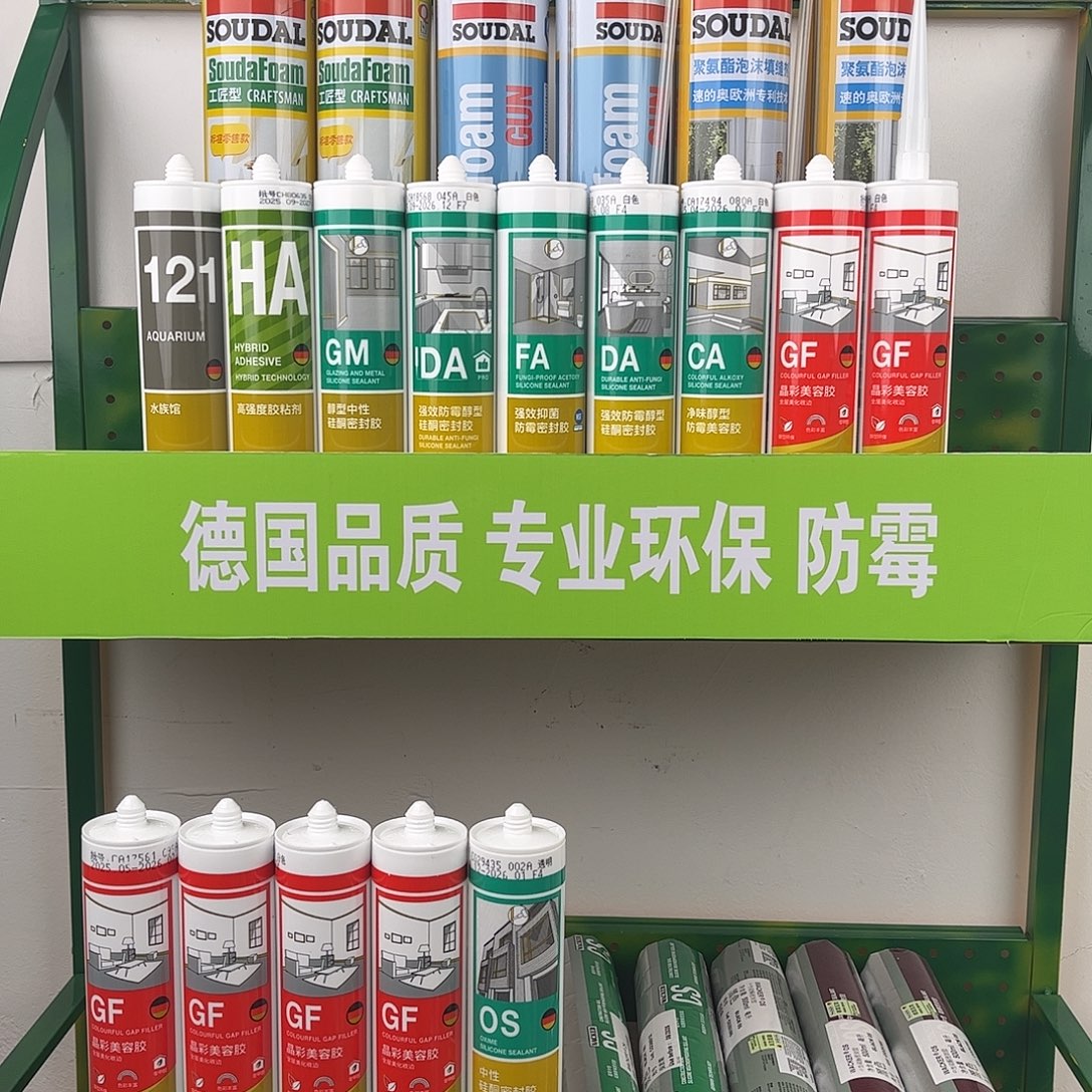 德国瓦克优惠五只