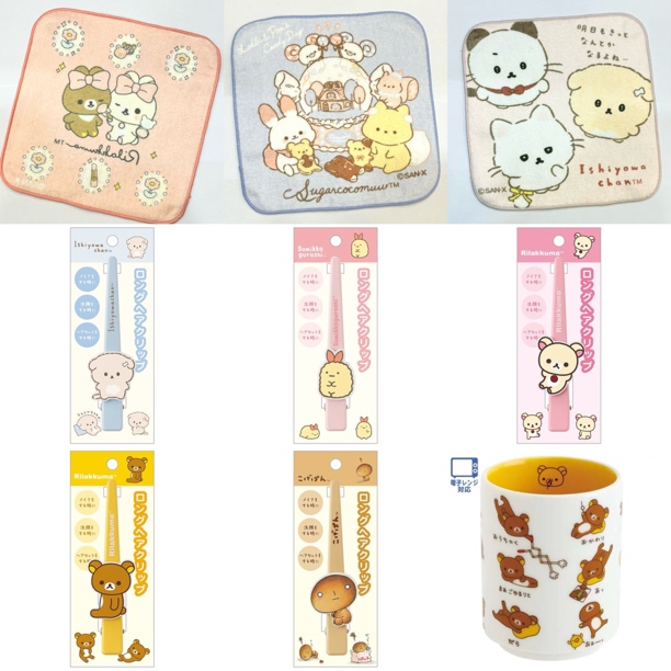 日版正品sanx轻松熊杂货合集～扭蛋毛绒挂件钱包御守创意玩偶