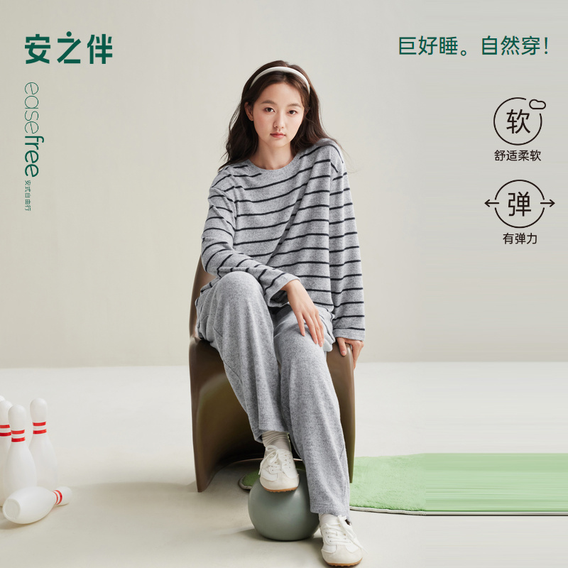 安之伴【巨柔软】睡衣女春秋2025新款简约休闲舒适外穿家居服套装