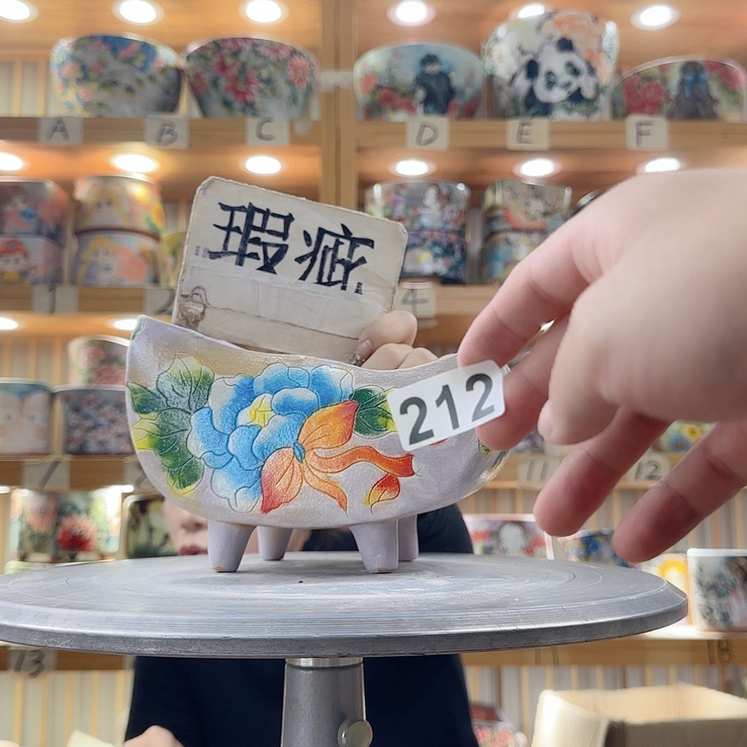 瓷片瑕疵瑕疵瑕疵瑕疵